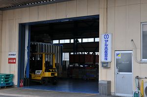 マルホ産業工場