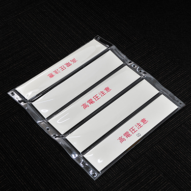 ケーブルプロテクター